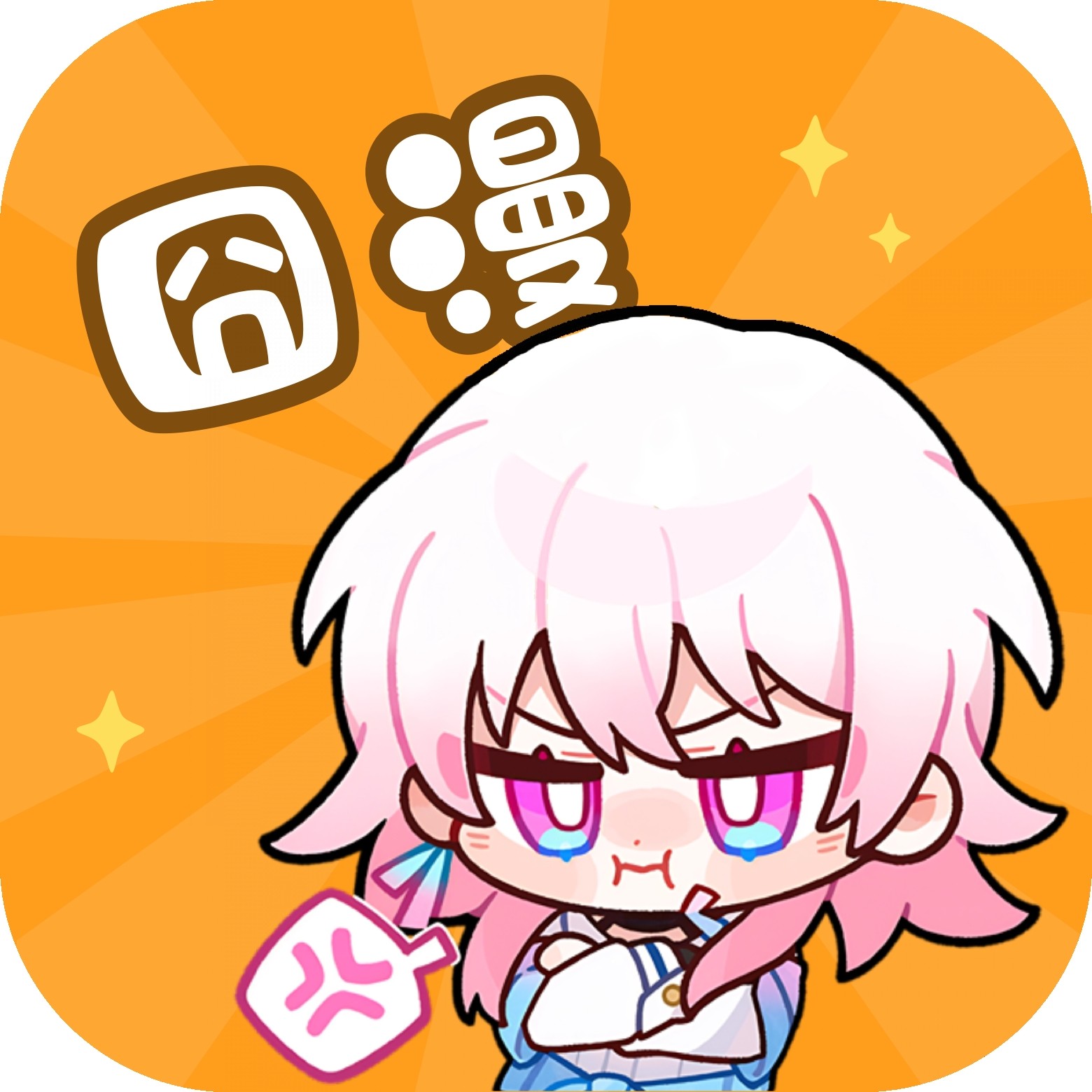 APP应用