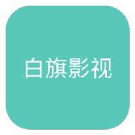 蓝狐视频下载官方版APP应用